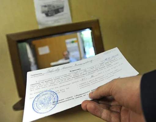 На росії офіційно мобілізація завершилася, але повістки приходять далі, – Генштаб (відео)