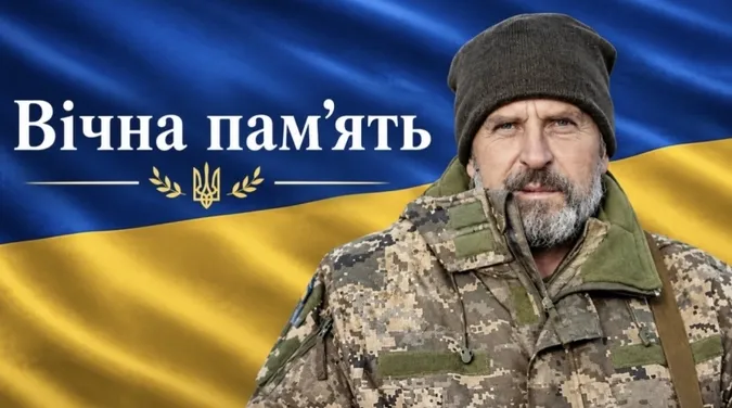 Загинув ще навесні 2023 року: суд визнав померлим воїна з Волині Анатолія Власюка