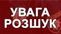 Крадіжка та угон: на Волині розшукують підозрюваного у злочинах (фото)