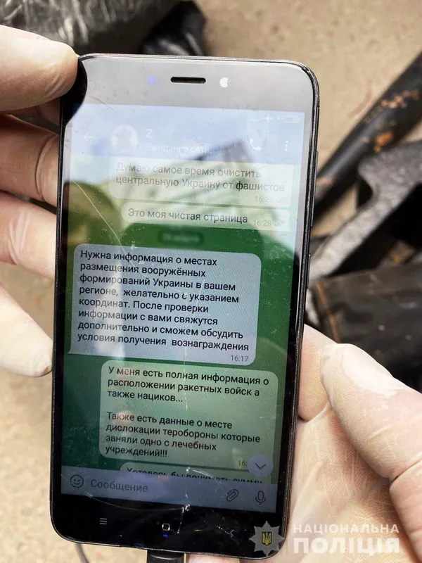 Колишній міліціонер-злочинець на Полтавщині допомагав окупантам