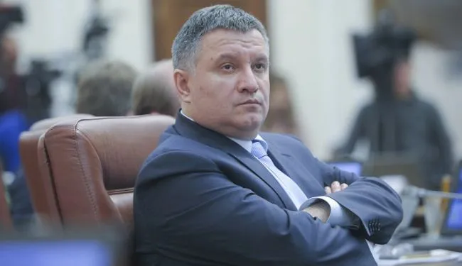 Рада звільнила Авакова