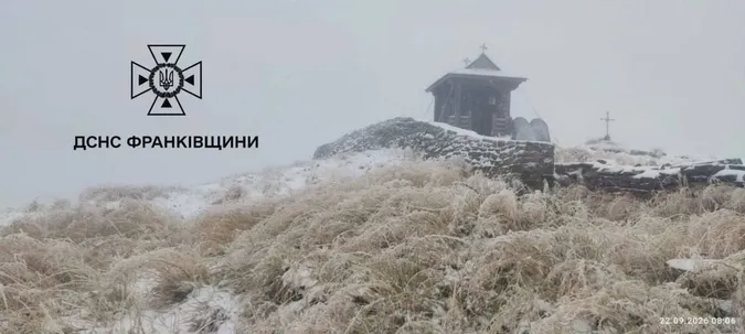 ❄️ Зима близько: на горі Піп Іван випав сніг