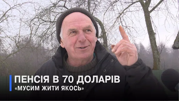 «Мертве село майже»: чому з найбільшого села громади на Волині зникли люди (відео)