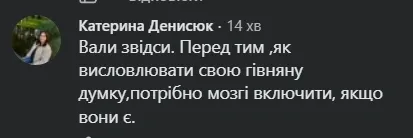 «Совдепщина» та «кончені дороги»: відомий блогер із Хмельницького захейтив Луцьк (відео)
