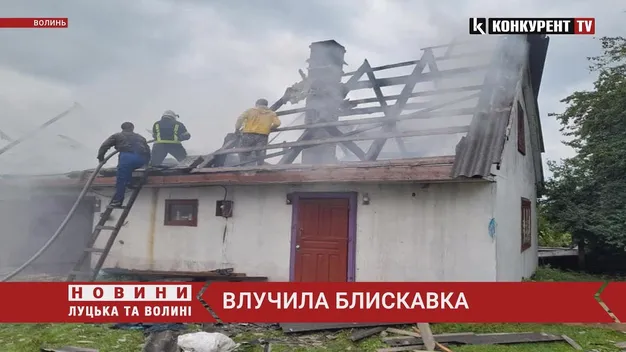 На Камінь-Каширщині блискавка спалила хату (фото, відео)