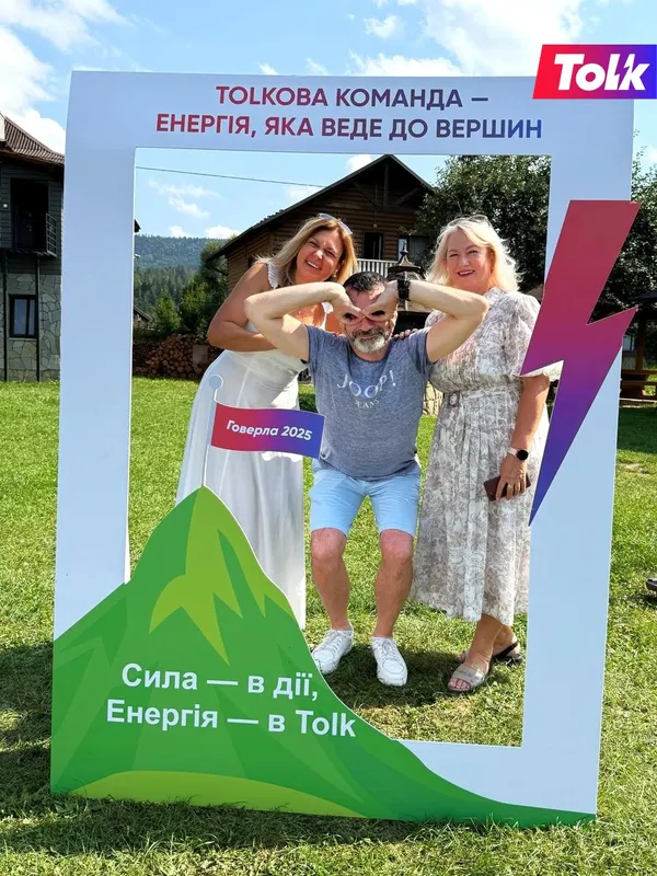 Енергія єдності, що підкорює вершини: рекордний підйом Tolk на Говерлу