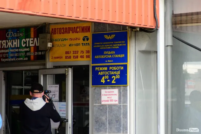 Які автостанції запрацювали на Волині