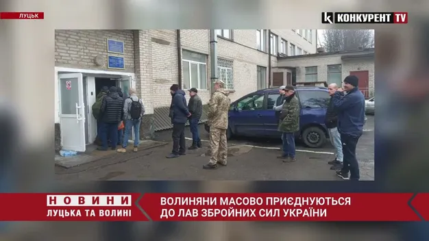 Десятки чоловіків стоять у черзі до Волинського терцентру, аби приєднатися до лав ЗСУ (відео)
