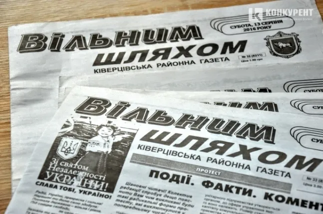 Питання щодо ківерцівської районки зрушило з місця