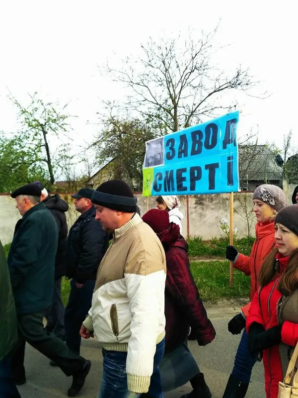 На Волині перекрили міжнародну трасу (фото)
