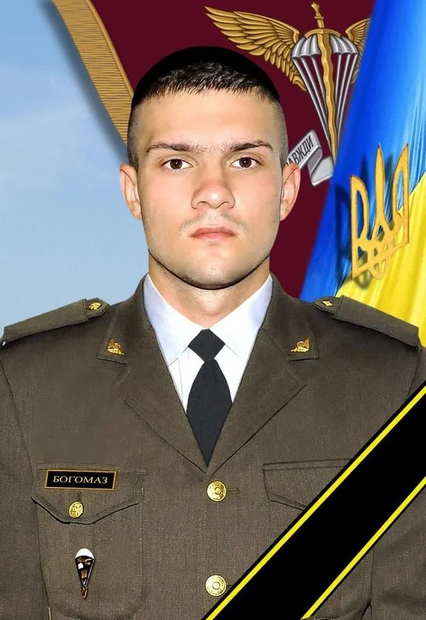 На Волині посмертно нагородили 24-річного воїна Владислава Богомаза (фото)
