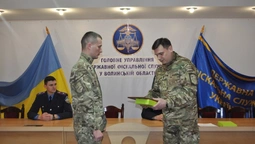 У Луцьку нагородили "фантомівців", які повернулися з АТО (фото)
