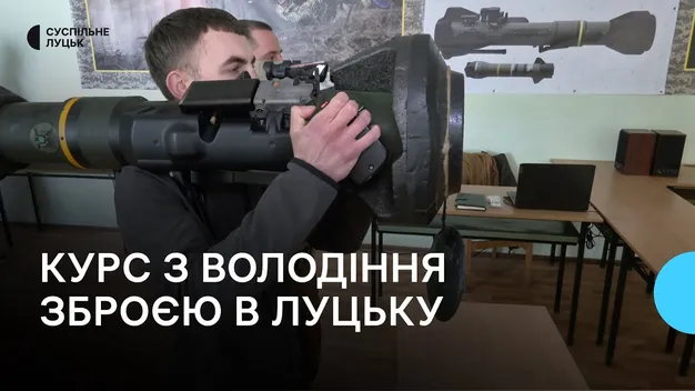 У Луцьку тероборонівці з «сотки» вчать володіти зброєю (фото, відео)