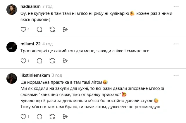 Лучанка знайшла опариша у курячому крилі з Там-Таму: що відповіли у супермаркеті