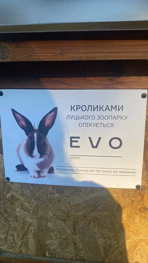 Волинська підприємиця допомагає тваринам луцького зоопарку