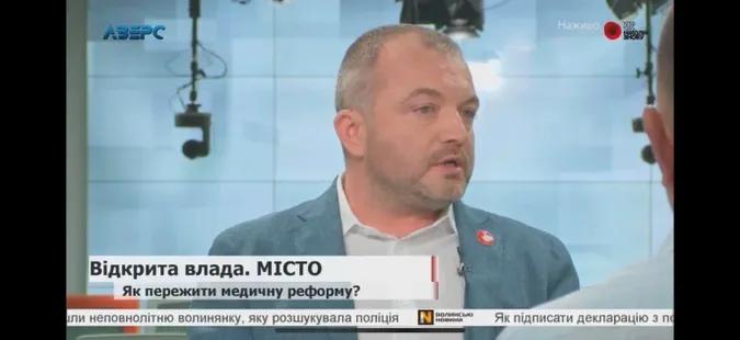 «Щоб запровадити страхову медицину, треба змінити Конституцію», – Андрій Покровський