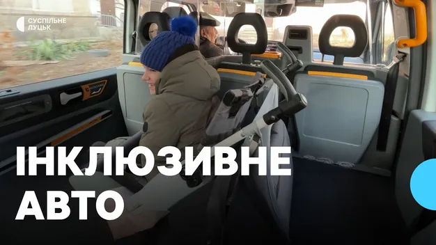 У громаді на Волині запрацювали три інклюзивні авто для ветеранів та маломобільних людей (відео)