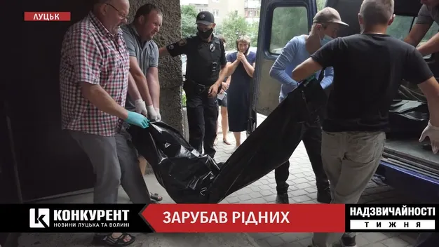 Надзвичайності тижня: вбивства родичів, розпусні дії та вибух на заводі (відео)