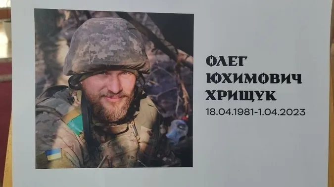 У Луцьку під час вечора пам'яті загиблого воїна збирали гроші для його побратимів (фото, відео)