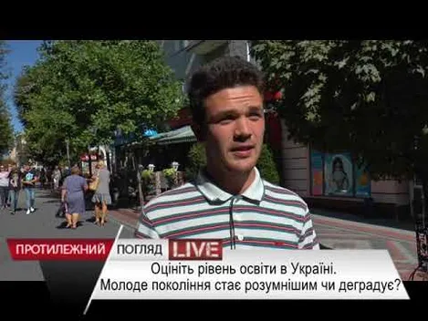 «Мене нічого не навчили», – що лучани думають про освіту в Україні