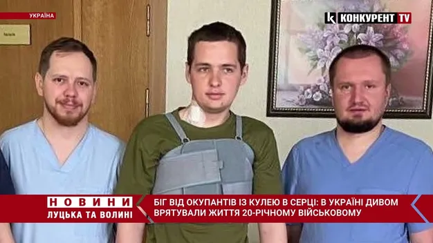 Київські хірурги витягли кулю з серця українського воїна, не зупиняючи його (відео)