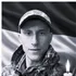 На Сумщині під час бойового завдання загинув солдат з Волині Дмитро Різник