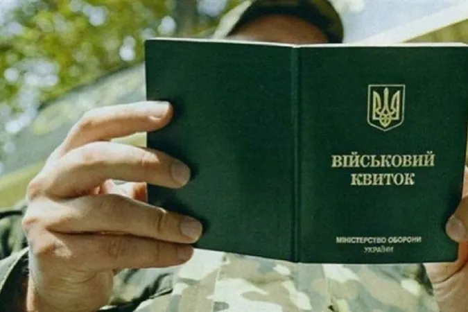 Ілюстративне фото