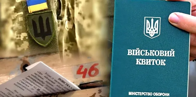 На Волині чоловік ухилявся від мобілізації: як його покарали