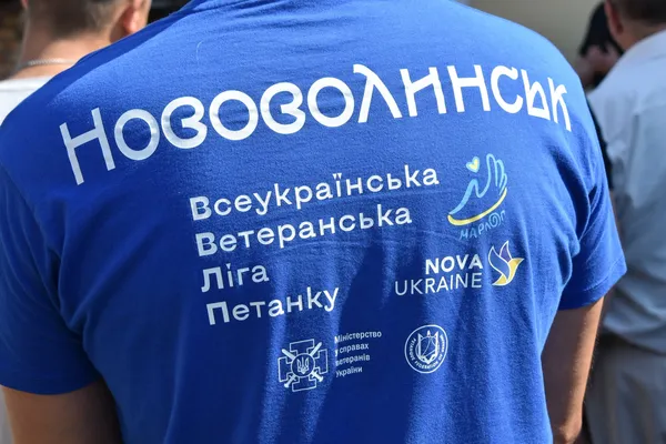 У Луцьку відкрили перший майданчик для петанку та провели ветеранський кубок (фото)