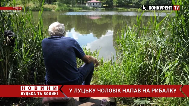 На березі Стиру мисливець побив й пограбував риболова (відео)