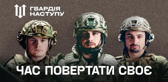 До «Гвардії наступу» подали заявки 450 волинян, – Юрій Погуляйко