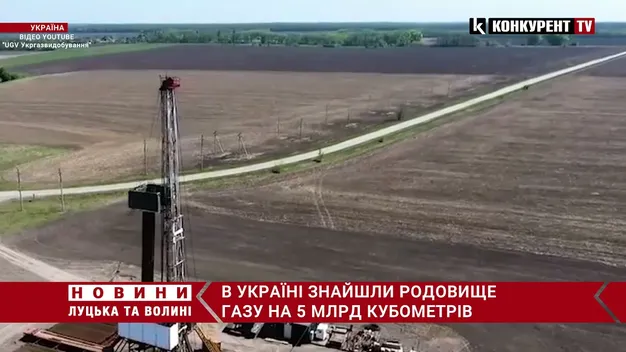 В Україні знайшли нове родовище газу (відео)