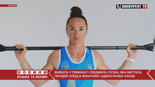 Олімпіада-2020: лучанка вийшла у півфінал змагань у Японії (відео)