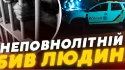 У Луцькому районі п'яний підліток забив до смерті чоловіка (відео)