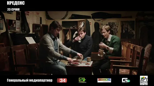 Які українські фільми слід глянути перед Різдвом