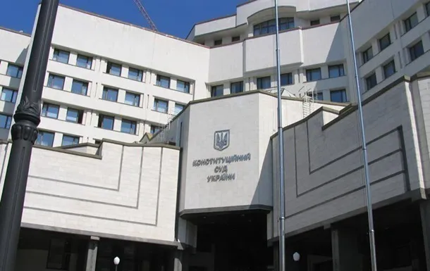 59% українців негативно ставляться до резонансного рішення Конституційного Суду