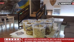 У луцькій кав’ярні "Старе місто" наліпили вареників для бійців ООС (відео)