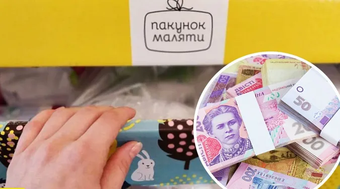 У Луцьку не платять гроші за «пакунок малюка»: у чому проблема