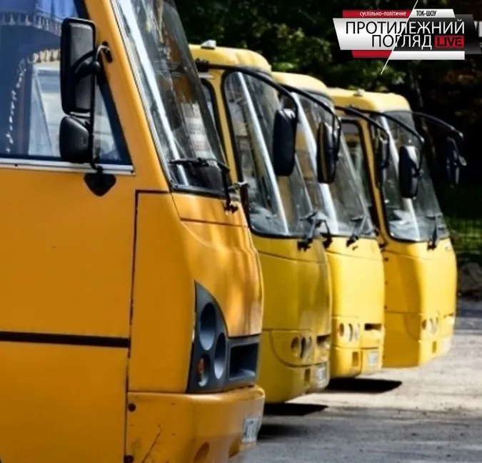 Скільки лучани платитимуть за проїзд у маршрутках? (НАЖИВО)