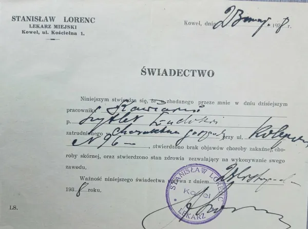 У Ковелі показали медичні довідки 1930-х: як контролювали здоров’я містян