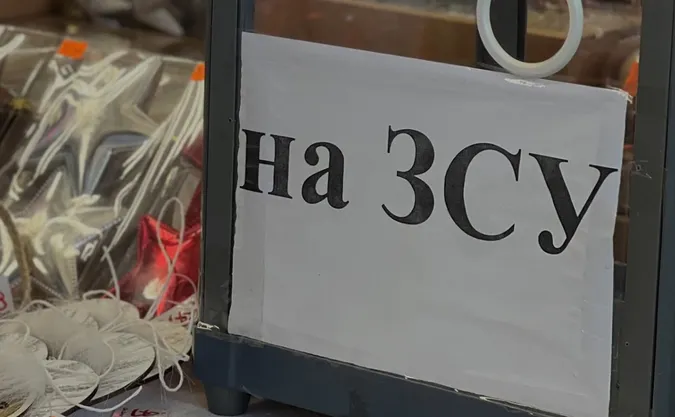 У Нововолинську школярі зібрали майже 100 тисяч для воїнів (фото)