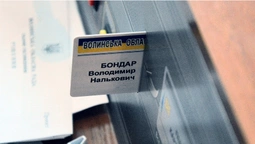 Утиски журналістів, мільйон на морг та орден Палиці: перипетії шостої сесії Волиньради