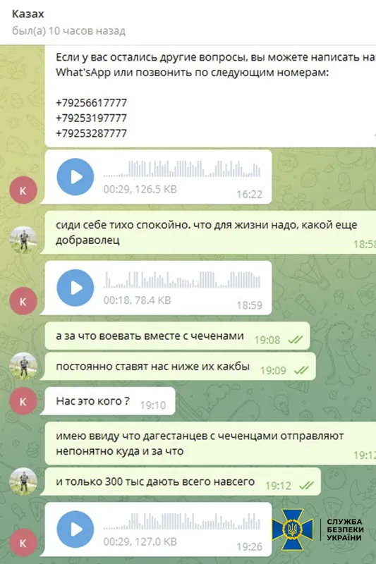 «Русаки нас используют»: найманці з Кавказу відмовляються йти на війну