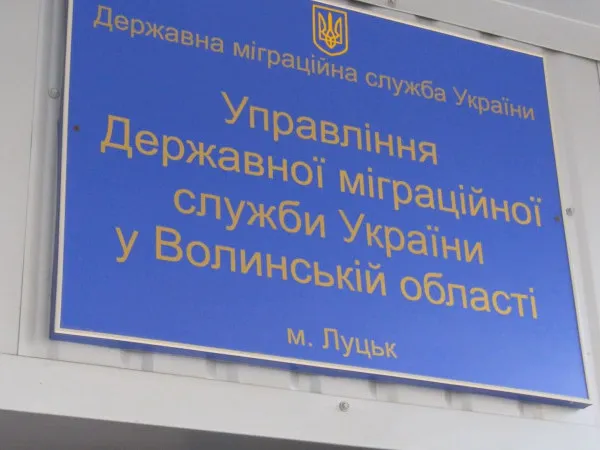 У Луцьку ДМС «зайде» на землю НБУ