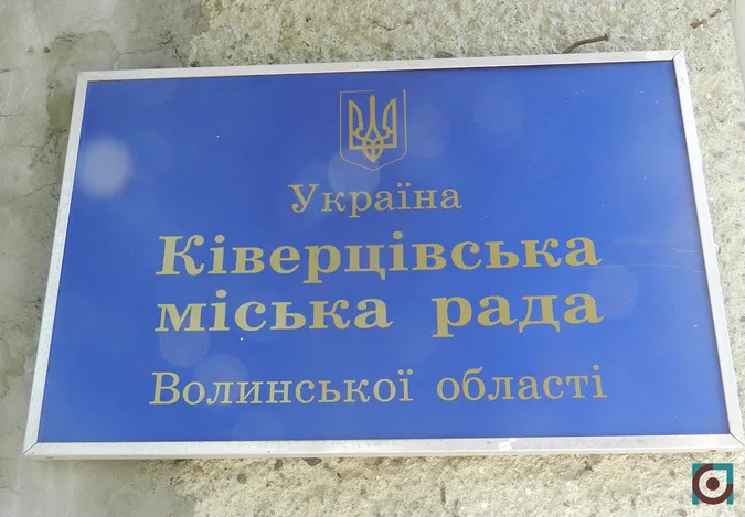 У Ківерцівській міськраді здійняли ґвалт: до чого тут мер Ковальчук (відео)