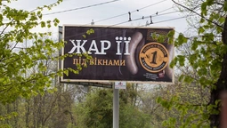 "Жарт нижче пояса": у мережі обговорюють провокативну рекламу волинського "ковбасника" (фото)
