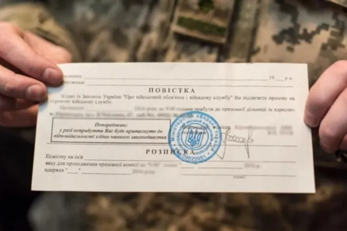 ТЦК в телефоні: в Міноборони розповіли, чи будуть українцям надходити електронні повістки