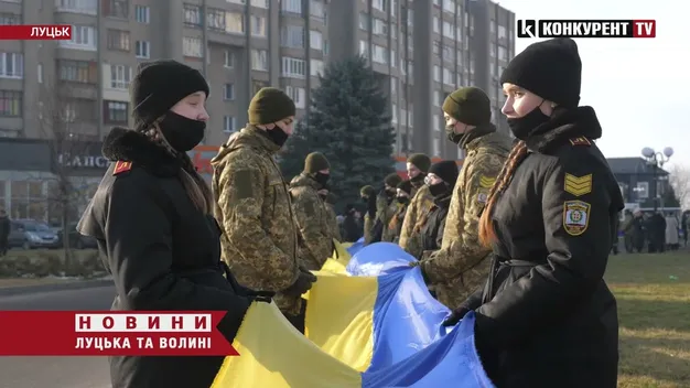 Прапори та сотні людей: як у Луцьку святкували День єднання (фото, відео)