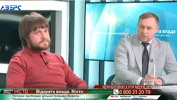 «Спочатку якісні комунальні послуги, а потім – тарифи», – депутат про ЖКП Луцька (відео)
