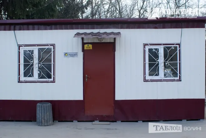 Офіс менеджерів